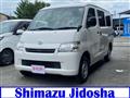 2020 Toyota Townace Van