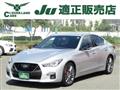 2019 Nissan Skyline