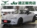 2026 Mazda Roadster