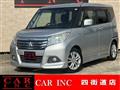 2017 Mitsubishi Mitsubishi Others