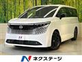 2026 Nissan Elgrand