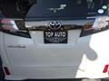 2016 Toyota Vellfire
