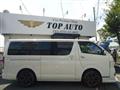 2013 Toyota Regiusace Van