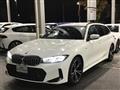 2023 BMW 3 Series
