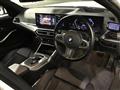 2023 BMW 3 Series