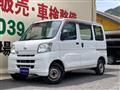 2015 Daihatsu Hijet Cargo