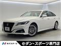 2020 Toyota Crown Hybrid