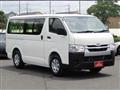 2026 Toyota Hiace Van