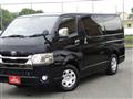 2020 Toyota Hiace Van