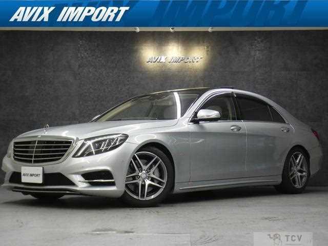 2016 Mercedes-Benz S-Class