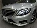 2016 Mercedes-Benz S-Class
