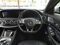 2016 Mercedes-Benz S-Class