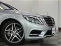 2016 Mercedes-Benz S-Class