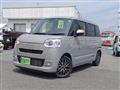 2025 Daihatsu Daihatsu Others