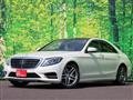2017 Mercedes-Benz S-Class
