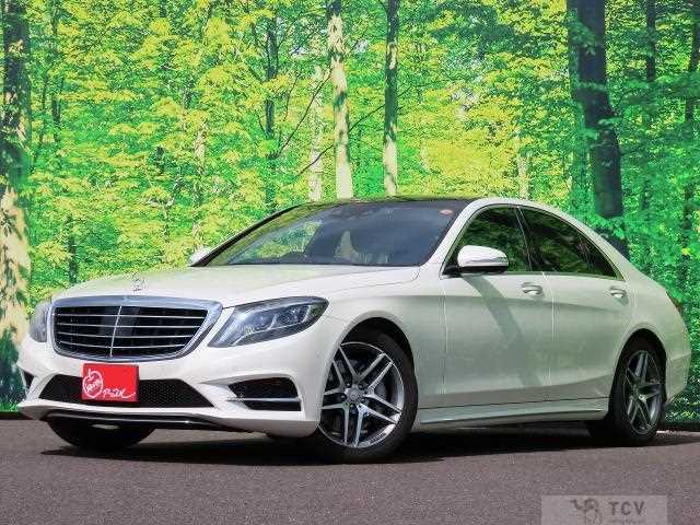 2017 Mercedes-Benz S-Class