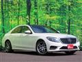 2017 Mercedes-Benz S-Class