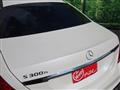 2017 Mercedes-Benz S-Class
