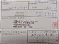 2024 Mitsubishi Fuso Canter
