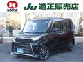 2023 Daihatsu Tanto