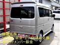 2019 Mitsubishi Town Box