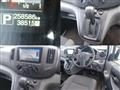 2020 Nissan NV200 VANETTE
