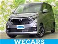 2025 Nissan Nissan Others