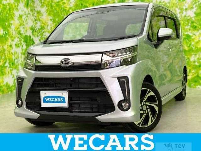 2023 Daihatsu Move