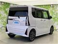 2023 Daihatsu Tanto
