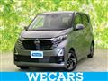 2025 Nissan Nissan Others