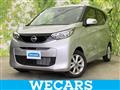 2025 Nissan Nissan Others