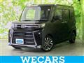 2023 Daihatsu Tanto