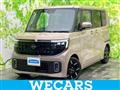2025 Nissan ROOX