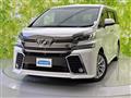 2017 Toyota Vellfire