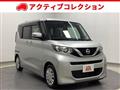 2020 Nissan ROOX