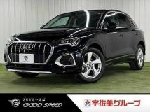 2021 Audi Audi Others