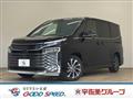2023 Toyota Voxy