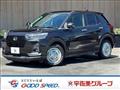 2020 Daihatsu Rocky