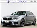 2020 BMW BMW Others