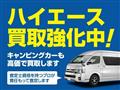 2023 Toyota Hiace Van