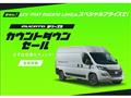 2023 Toyota Hiace Van