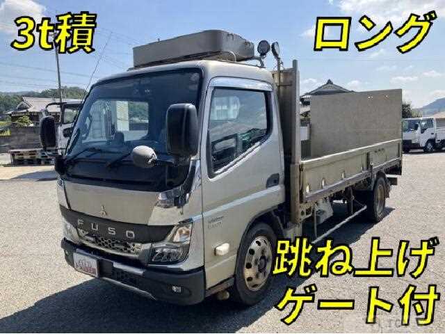 2021 Mitsubishi Fuso Canter