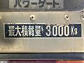 2021 Mitsubishi Fuso Canter