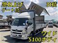 2017 Hino Dutro