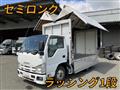 2013 Isuzu Elf Truck