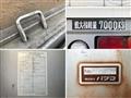 2008 Hino Ranger