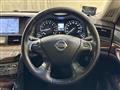 2014 Nissan Fuga