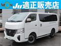 2021 Nissan Caravan Bus