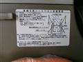 2008 Daihatsu Tanto