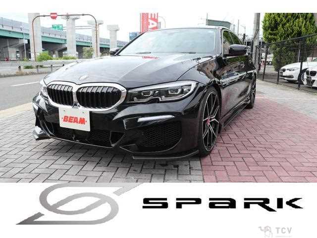 2020 BMW 3 Series